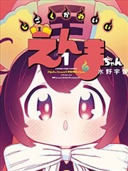 分镜手稿集 漫画封面